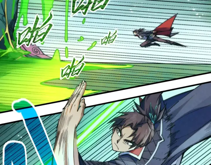 漫画《这一世我要当至尊》第253话 小昊天镜第139张图