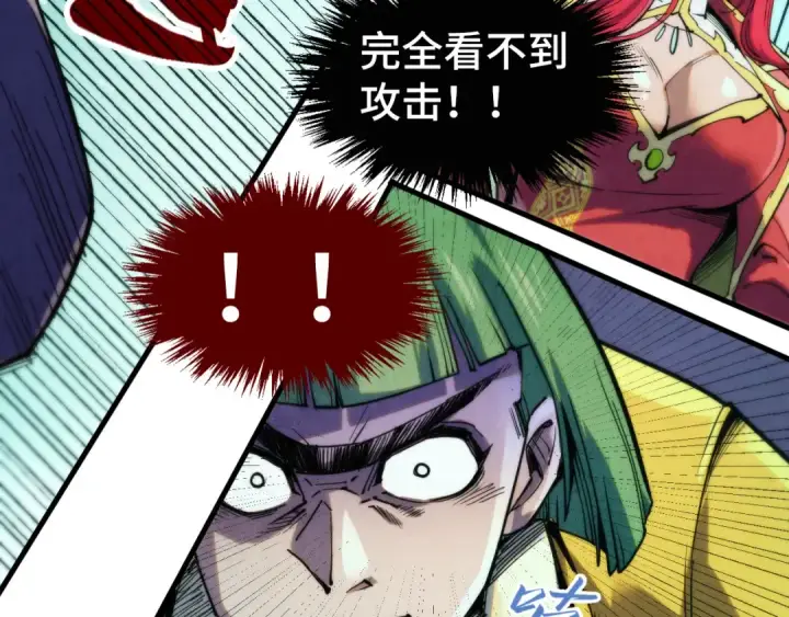 漫画《这一世我要当至尊》第253话 小昊天镜第142张图