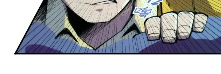 漫画《这一世我要当至尊》第253话 小昊天镜第143张图