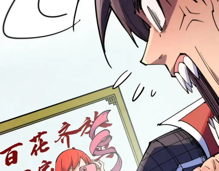漫画《这一世我要当至尊》第253话 小昊天镜第151张图