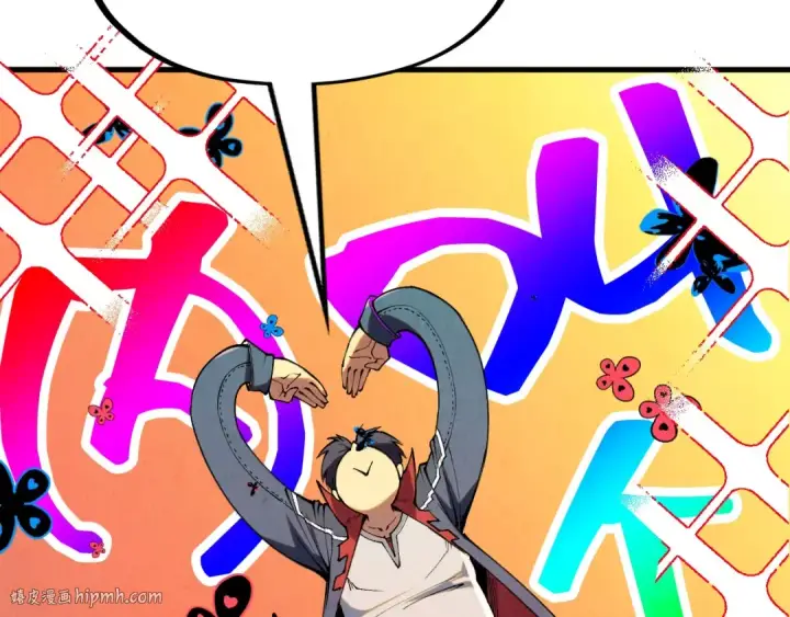 漫画《这一世我要当至尊》第253话 小昊天镜第32张图
