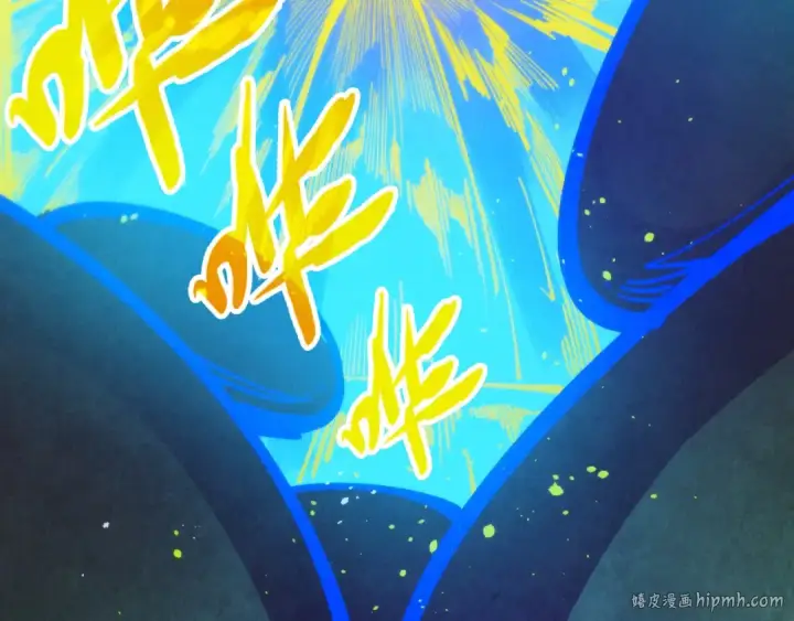 漫画《这一世我要当至尊》第253话 小昊天镜第56张图