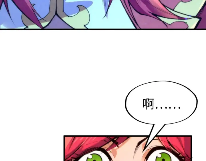 漫画《这一世我要当至尊》第253话 小昊天镜第74张图