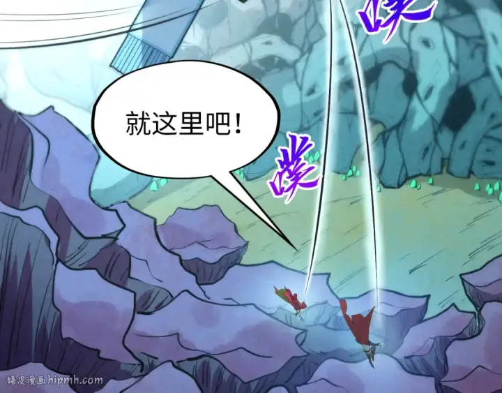 漫画《这一世我要当至尊》第253话 小昊天镜第88张图