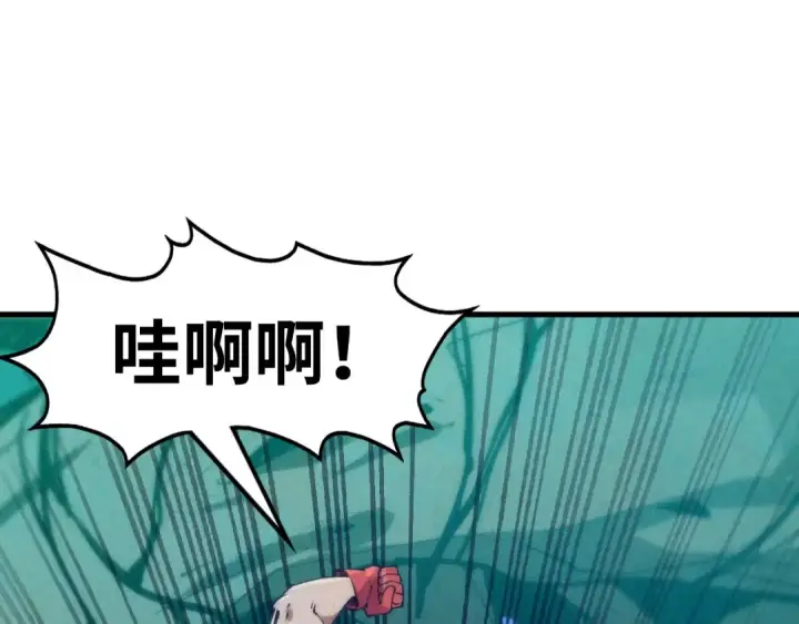 漫画《这一世我要当至尊》第253话 小昊天镜第93张图