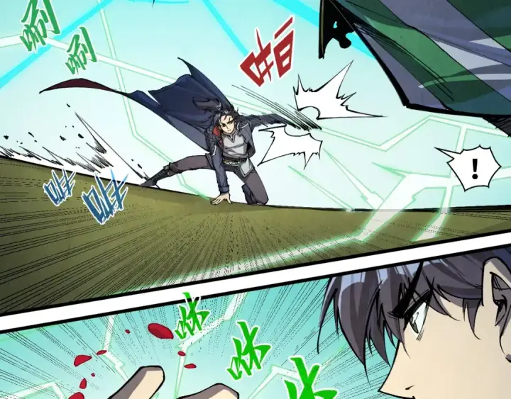 漫画《这一世我要当至尊》第254话 绿色小妖与石兽第10张图