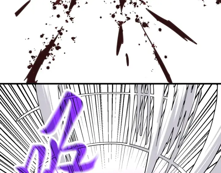漫画《这一世我要当至尊》第254话 绿色小妖与石兽第101张图