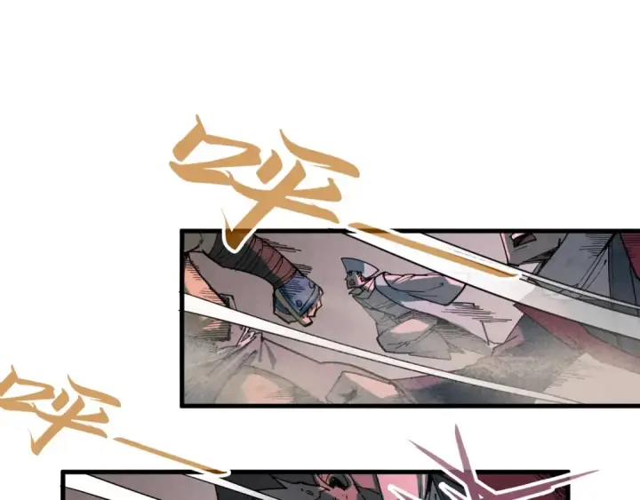 漫画《这一世我要当至尊》第254话 绿色小妖与石兽第109张图