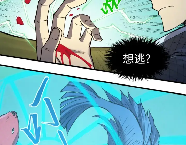 漫画《这一世我要当至尊》第254话 绿色小妖与石兽第11张图