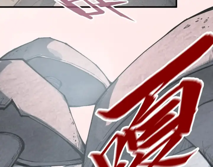 漫画《这一世我要当至尊》第254话 绿色小妖与石兽第111张图