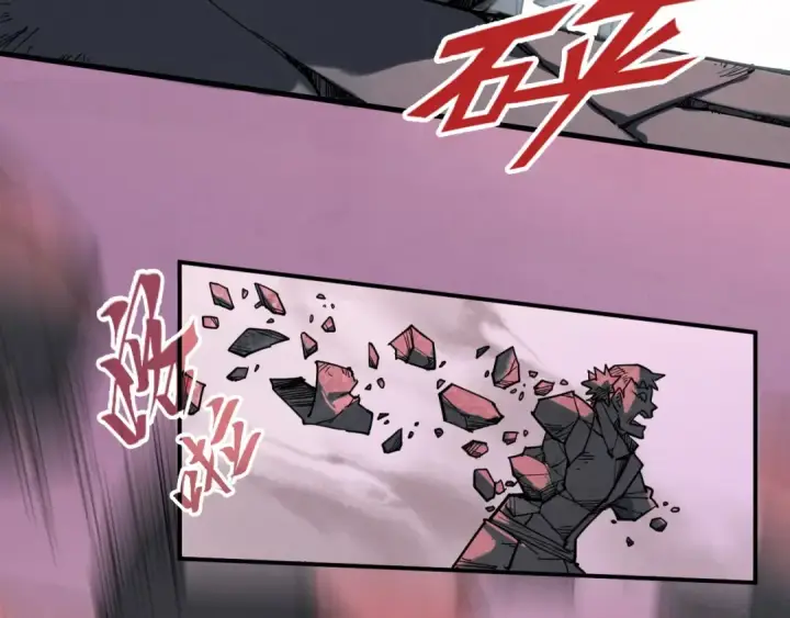 漫画《这一世我要当至尊》第254话 绿色小妖与石兽第118张图