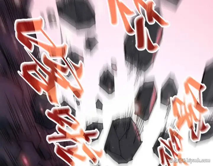漫画《这一世我要当至尊》第254话 绿色小妖与石兽第120张图