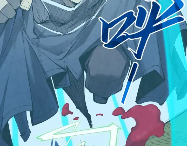 漫画《这一世我要当至尊》第254话 绿色小妖与石兽第13张图