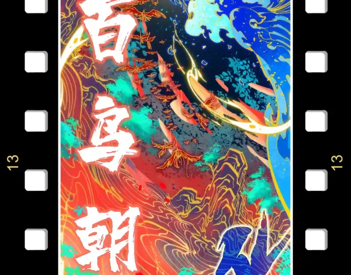 漫画《这一世我要当至尊》第254话 绿色小妖与石兽第154张图