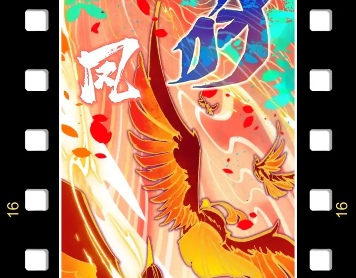漫画《这一世我要当至尊》第254话 绿色小妖与石兽第155张图