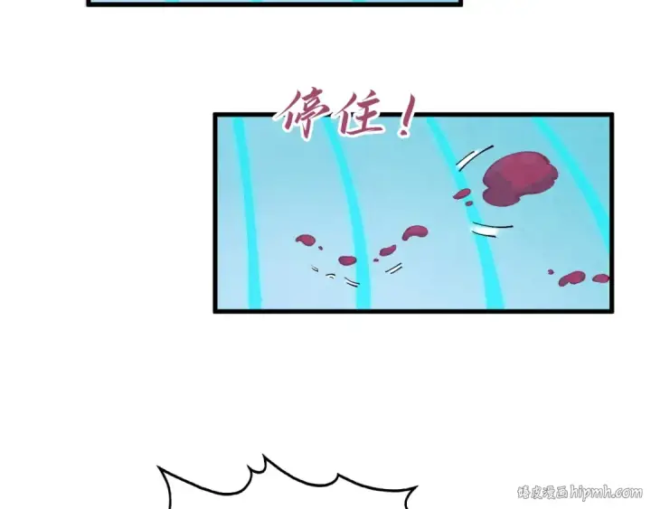 漫画《这一世我要当至尊》第254话 绿色小妖与石兽第16张图