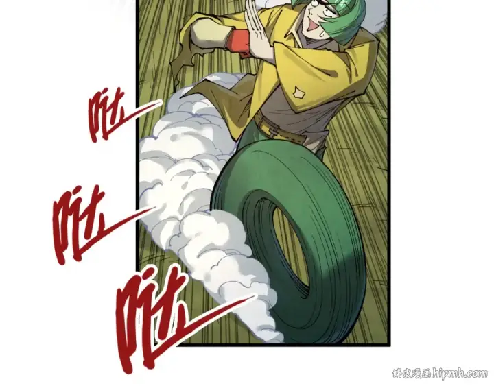 漫画《这一世我要当至尊》第254话 绿色小妖与石兽第40张图