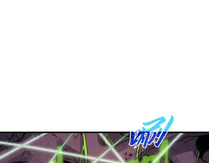 漫画《这一世我要当至尊》第254话 绿色小妖与石兽第5张图