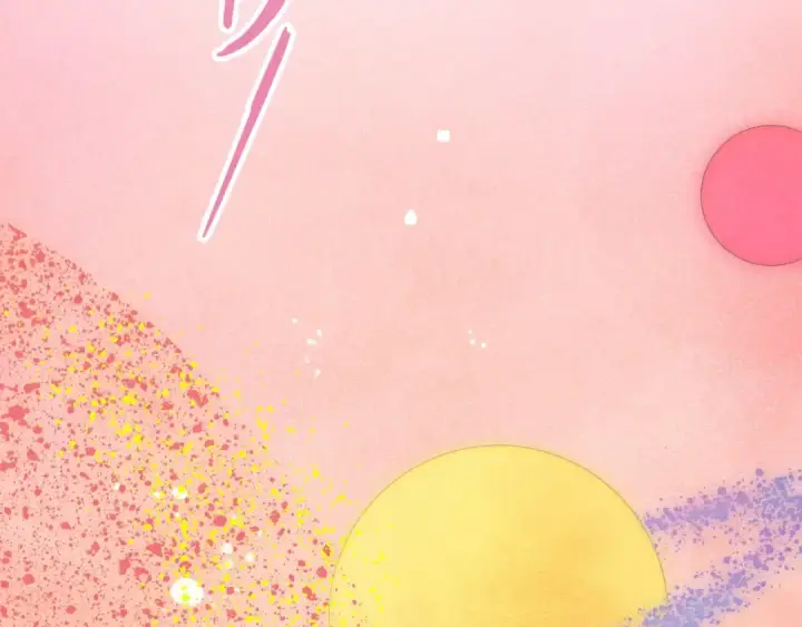 漫画《这一世我要当至尊》第254话 绿色小妖与石兽第75张图