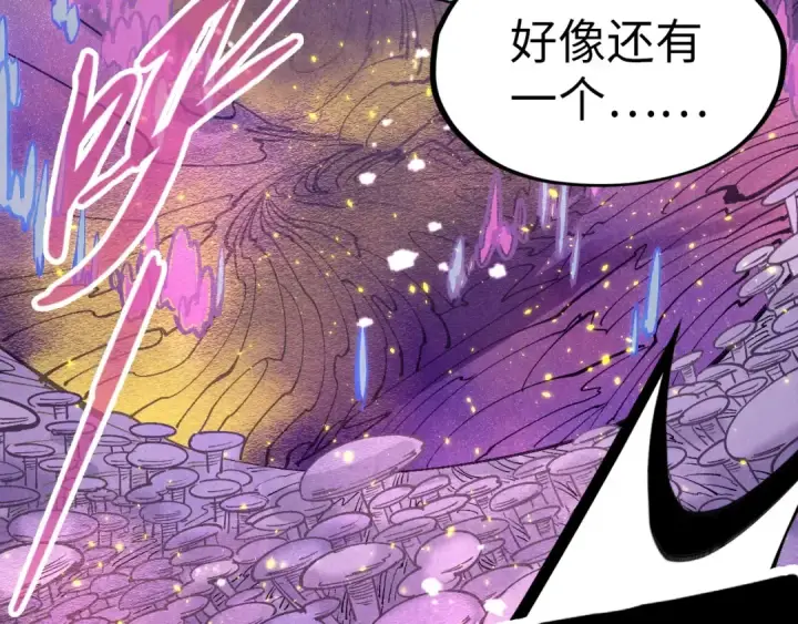 漫画《这一世我要当至尊》第254话 绿色小妖与石兽第79张图