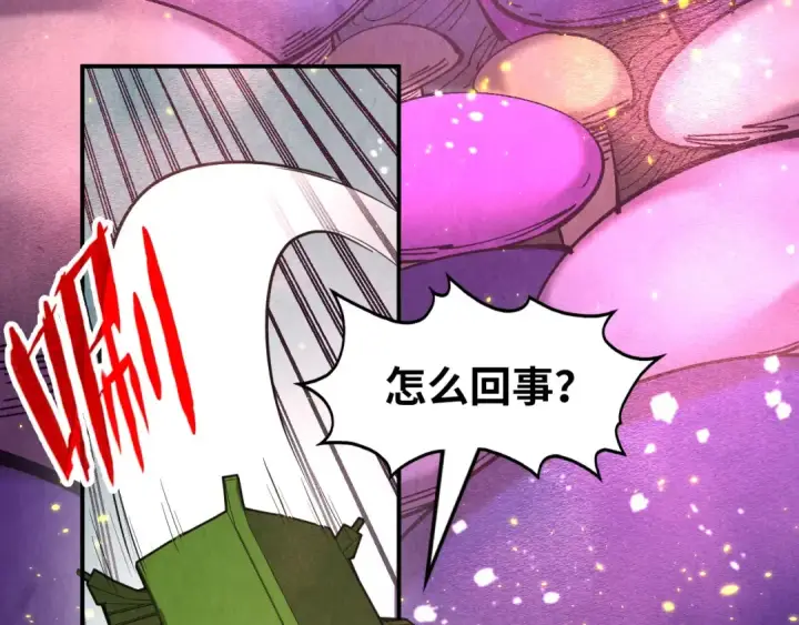 漫画《这一世我要当至尊》第254话 绿色小妖与石兽第82张图