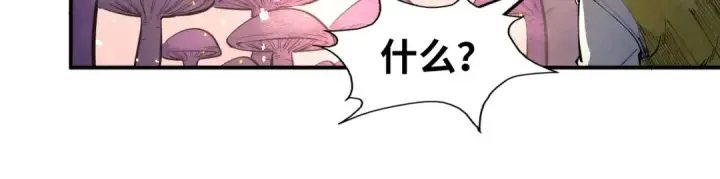 漫画《这一世我要当至尊》第254话 绿色小妖与石兽第94张图