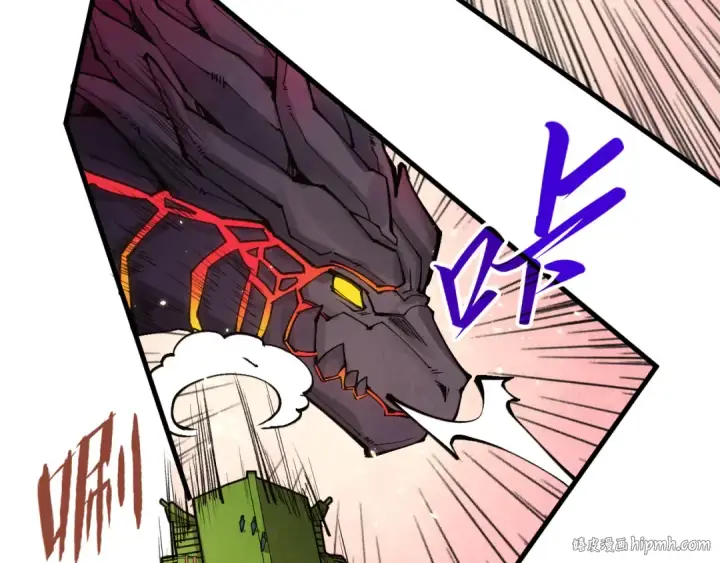 漫画《这一世我要当至尊》第255话 逃跑第104张图