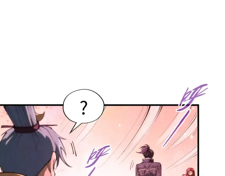 漫画《这一世我要当至尊》第255话 逃跑第118张图