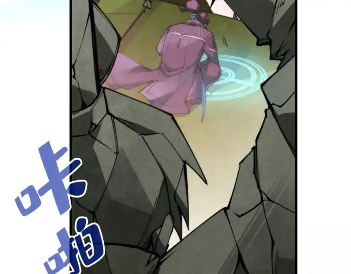 漫画《这一世我要当至尊》第255话 逃跑第125张图