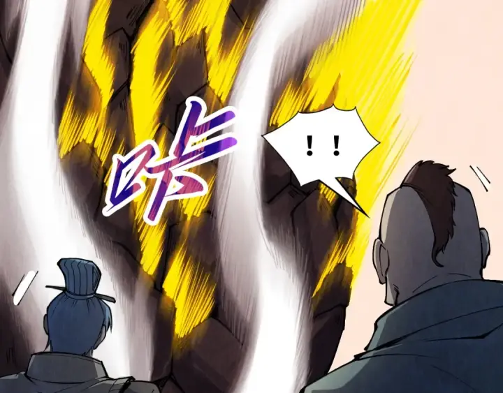 漫画《这一世我要当至尊》第255话 逃跑第21张图