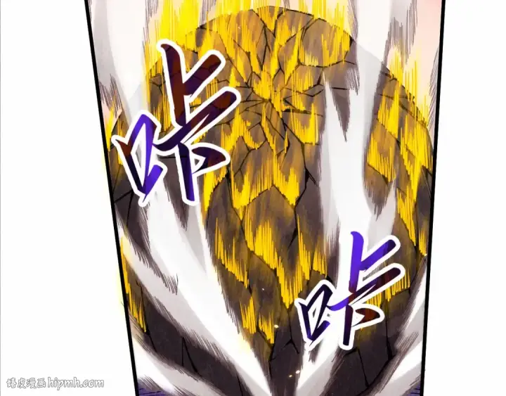 漫画《这一世我要当至尊》第255话 逃跑第24张图