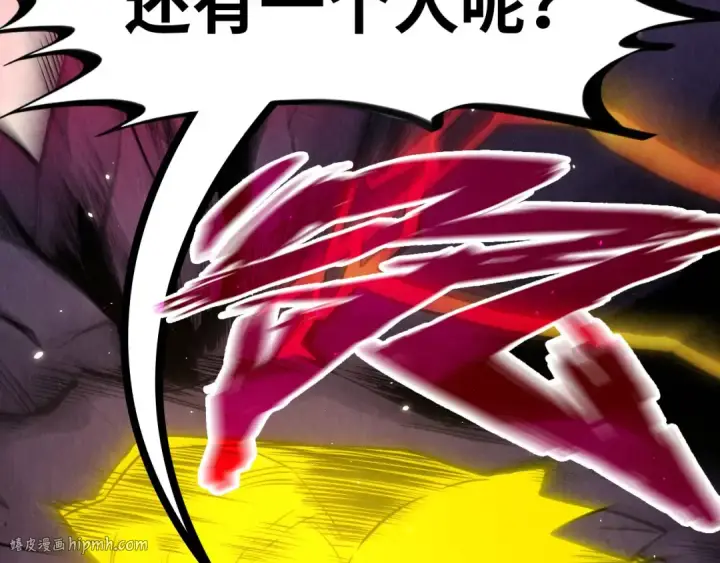 漫画《这一世我要当至尊》第255话 逃跑第48张图