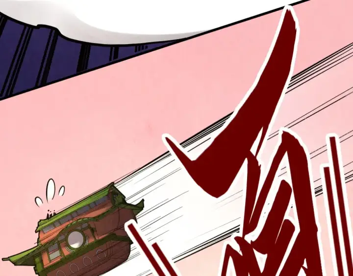 漫画《这一世我要当至尊》第255话 逃跑第51张图