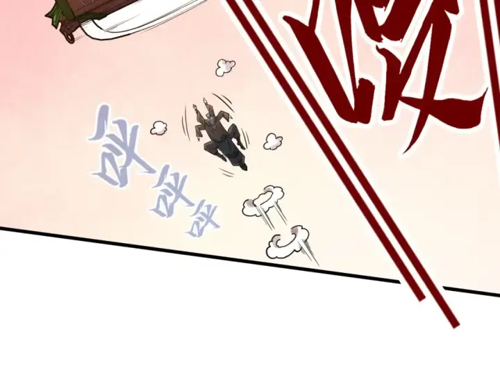 漫画《这一世我要当至尊》第255话 逃跑第52张图