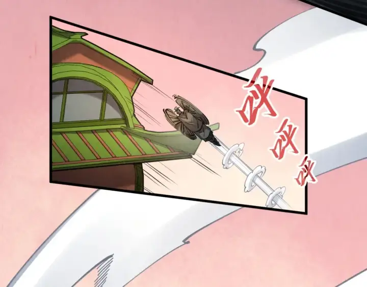 漫画《这一世我要当至尊》第255话 逃跑第60张图