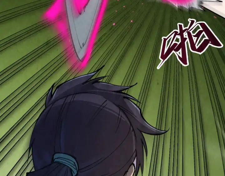漫画《这一世我要当至尊》第255话 逃跑第94张图