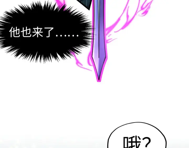 漫画《这一世我要当至尊》第256话 七宿道果第101张图