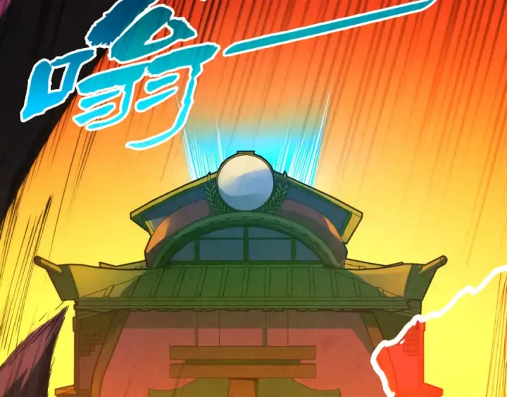 漫画《这一世我要当至尊》第256话 七宿道果第11张图