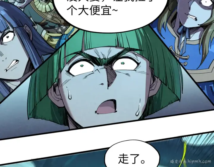 漫画《这一世我要当至尊》第256话 七宿道果第136张图