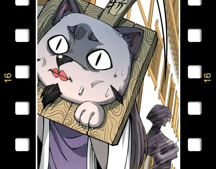 漫画《这一世我要当至尊》第256话 七宿道果第149张图