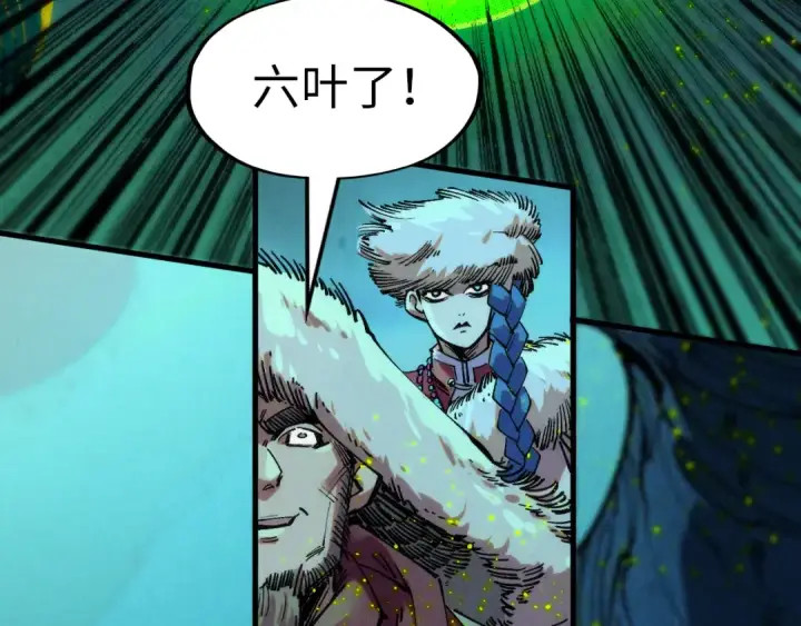 漫画《这一世我要当至尊》第256话 七宿道果第27张图