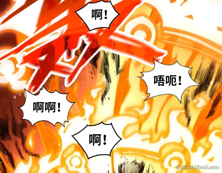 漫画《这一世我要当至尊》第256话 七宿道果第56张图