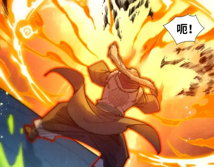 漫画《这一世我要当至尊》第256话 七宿道果第57张图