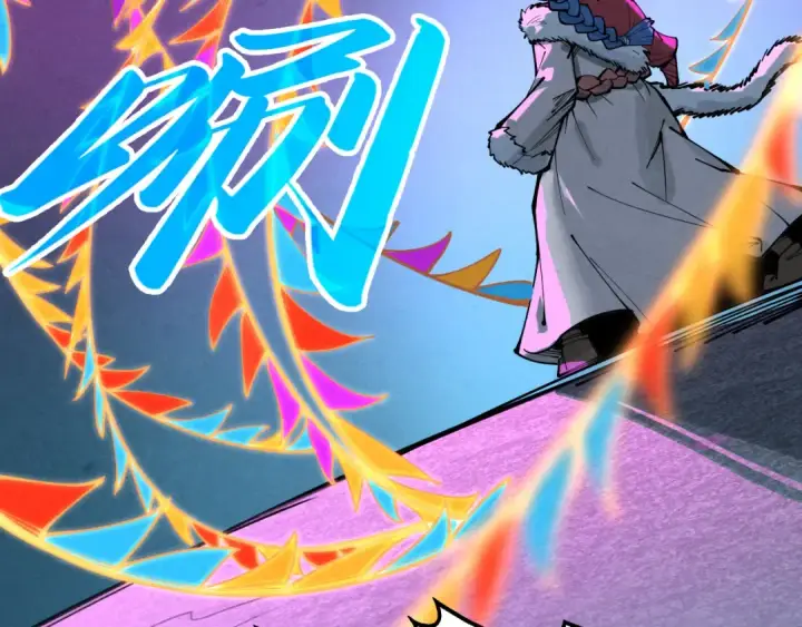 漫画《这一世我要当至尊》第256话 七宿道果第92张图