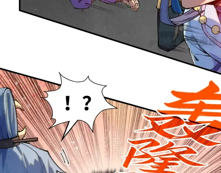 漫画《这一世我要当至尊》第257话 被迫联手第111张图