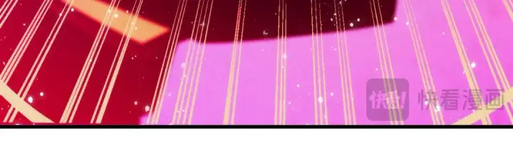 漫画《这一世我要当至尊》第257话 被迫联手第130张图