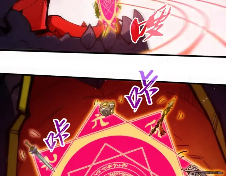 漫画《这一世我要当至尊》第257话 被迫联手第134张图