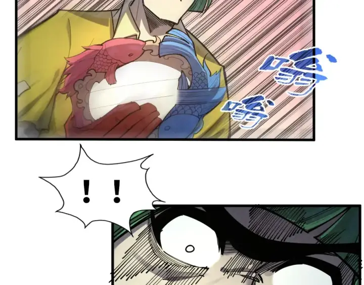 漫画《这一世我要当至尊》第257话 被迫联手第27张图