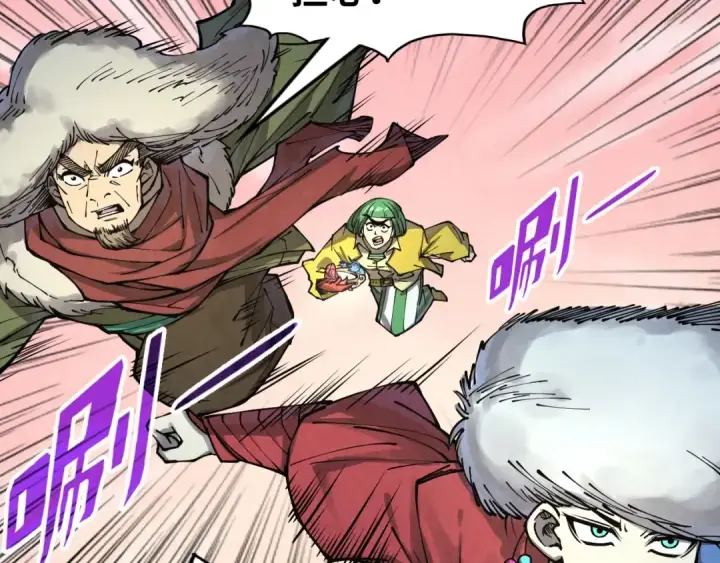 漫画《这一世我要当至尊》第257话 被迫联手第33张图