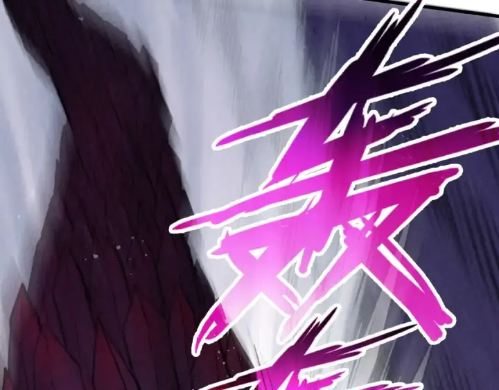 漫画《这一世我要当至尊》第257话 被迫联手第43张图